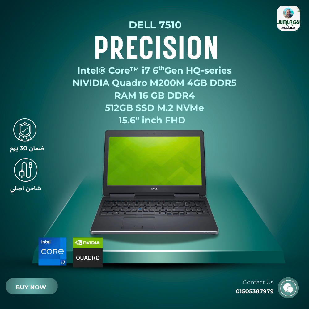 لابتوب استيراد i7 جيل سادس فرز أول Dell Precision Workstation 7510 Preview Image