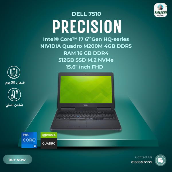 لابتوب استيراد i7 جيل سادس فرز أول Dell Precision Workstation 7510 Image 1 Preview