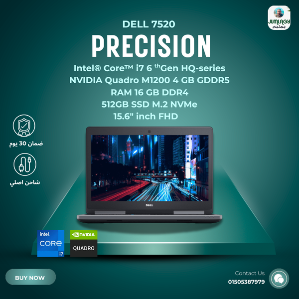لابتوب استيراد i7 جيل سادس فرز أول Dell Precision Workstation 7520 Image 1 Preview
