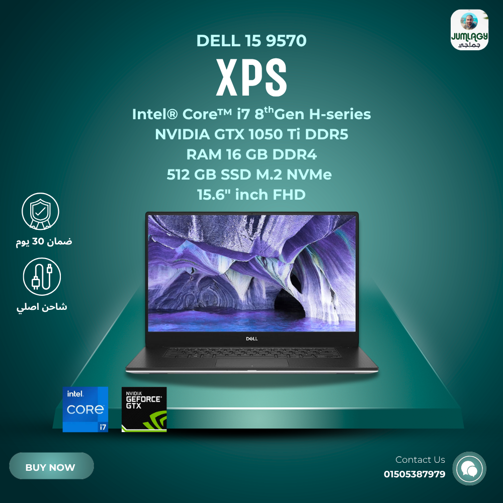 لابتوب استيراد i7 جيل ثامن فرز أول Dell XPS 15 9570 Preview Image