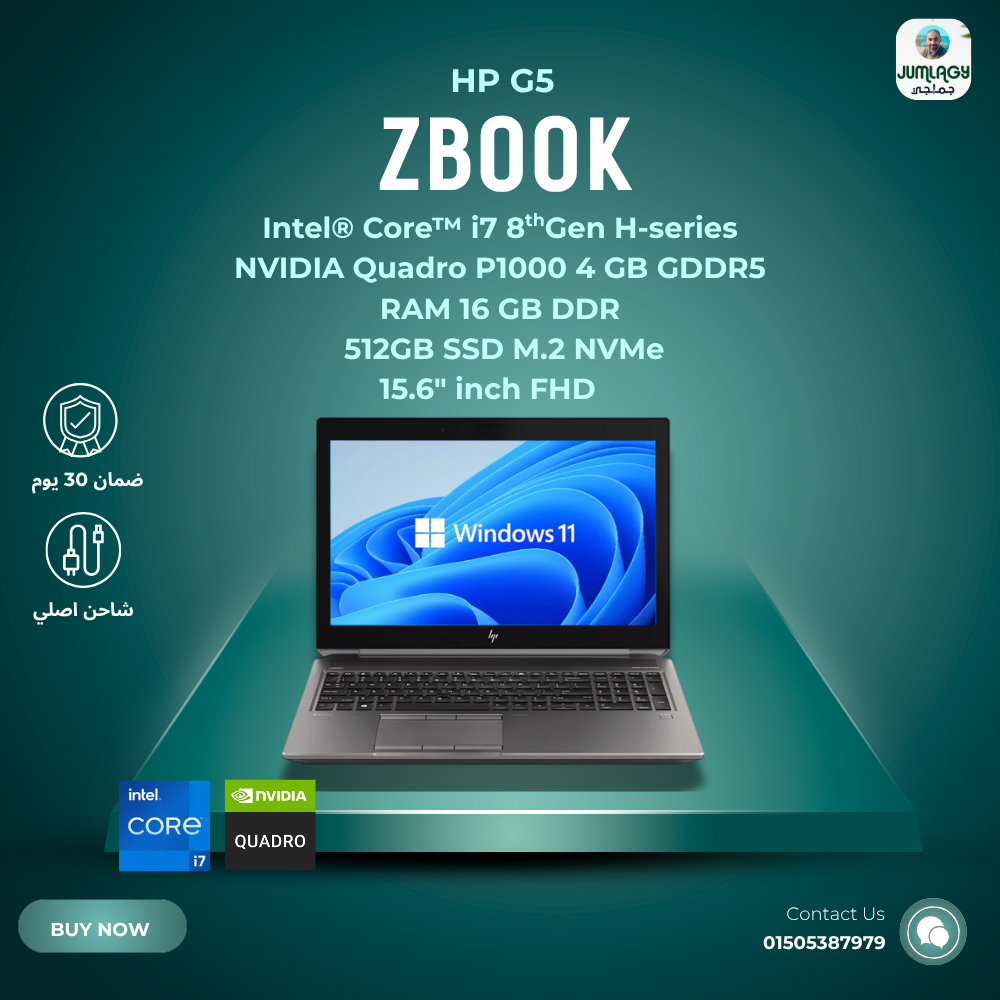 لابتوب استيراد i7 جيل ثامن فرز أول HP Workstation ZBook G5 Preview Image