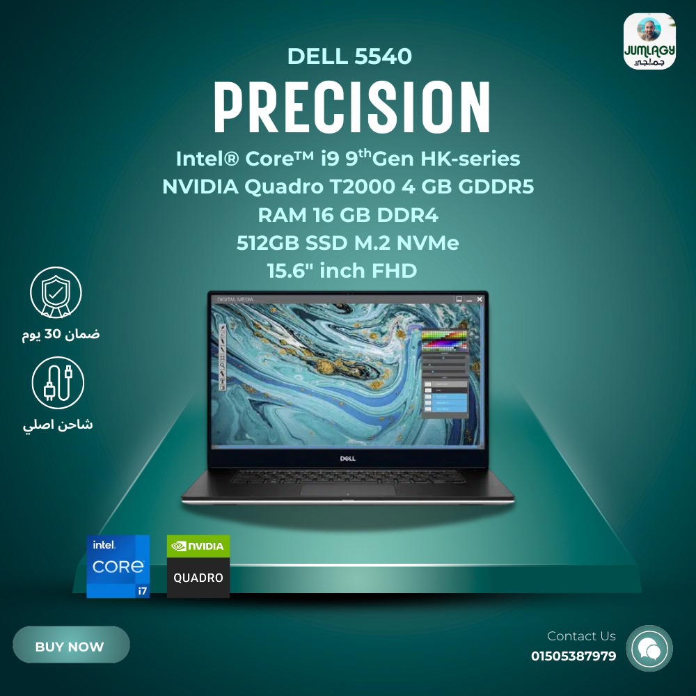 لابتوب استيراد i9 جيل تاسع فرز أول 5540 Dell Precision  Preview Image