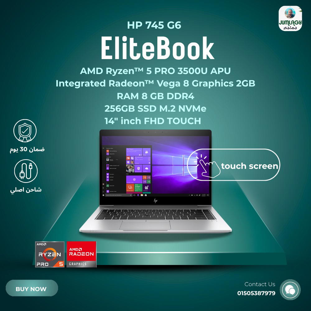 لابتوب استيراد Rayzen تاتش فرز اول HP EliteBook 745 G6 Preview Image