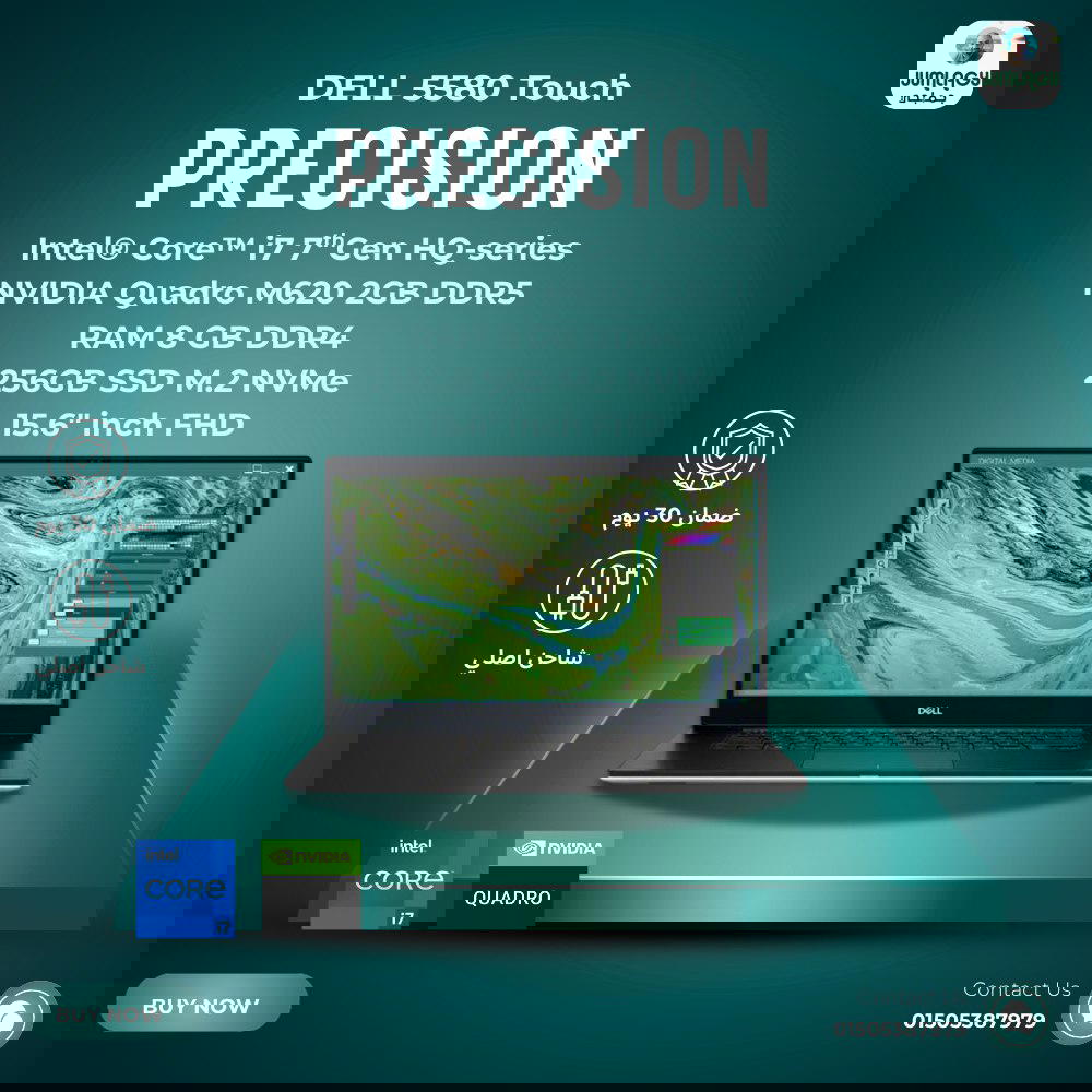 لابتوب استيراد تاتش i7 جيل سابع فرز أول Dell Precision 5580 Preview Image