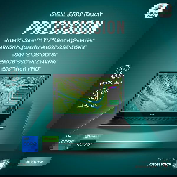 لابتوب استيراد تاتش i7 جيل سابع فرز أول Dell Precision 5580 Image 1 Preview