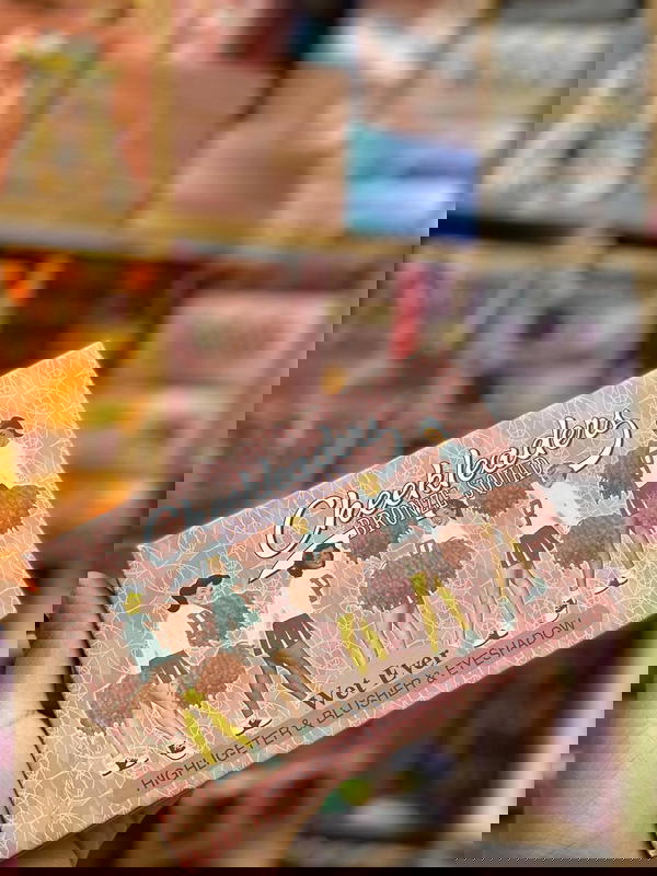 ايشادو واتيفير Image 5 Preview