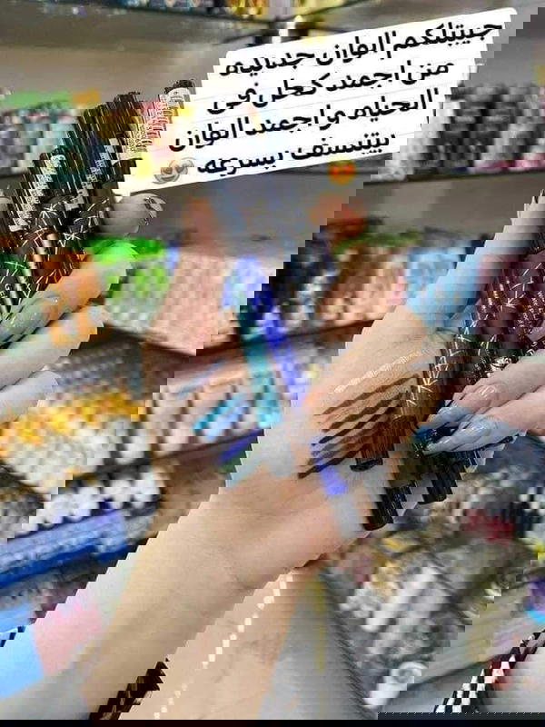 كحل روز بيري  Image 3 Preview