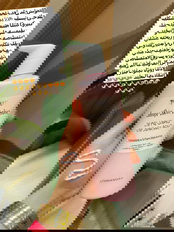 لوشن pbs Image 1 Preview