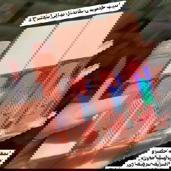 ليب جلوس ساندرا  Image 2 Preview