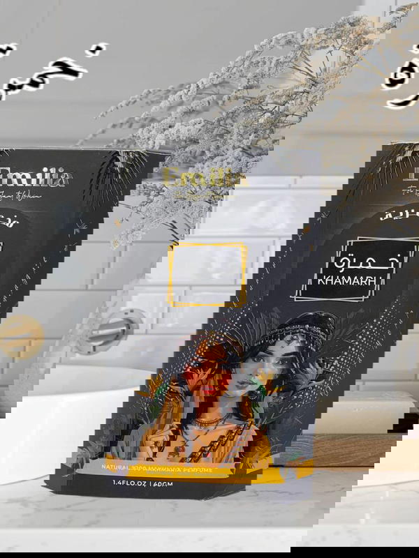 مخمريه اميليا لتعطير الجسم  Image 5 Preview