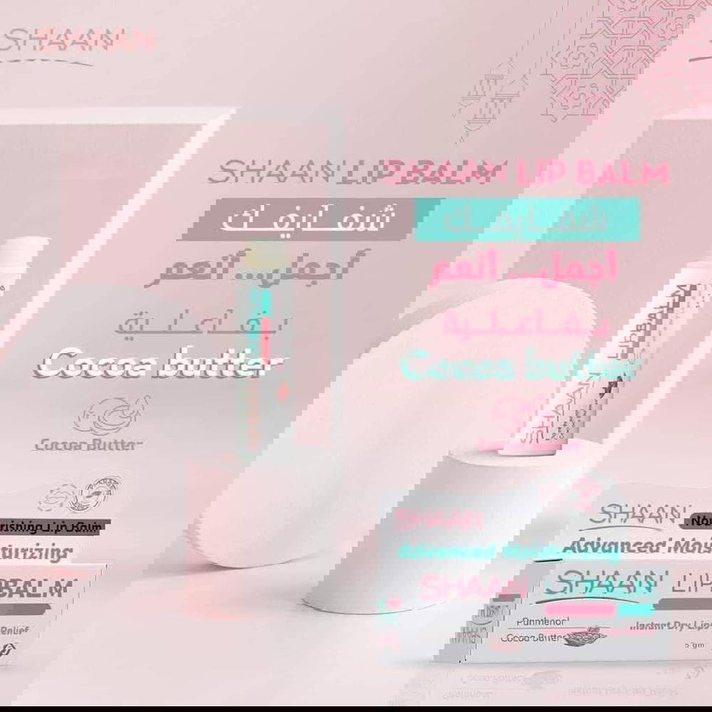 shaan lip balm  Preview Image