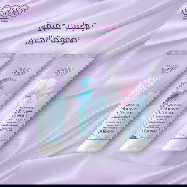 شاور كريم ايڤا Image 1 Preview