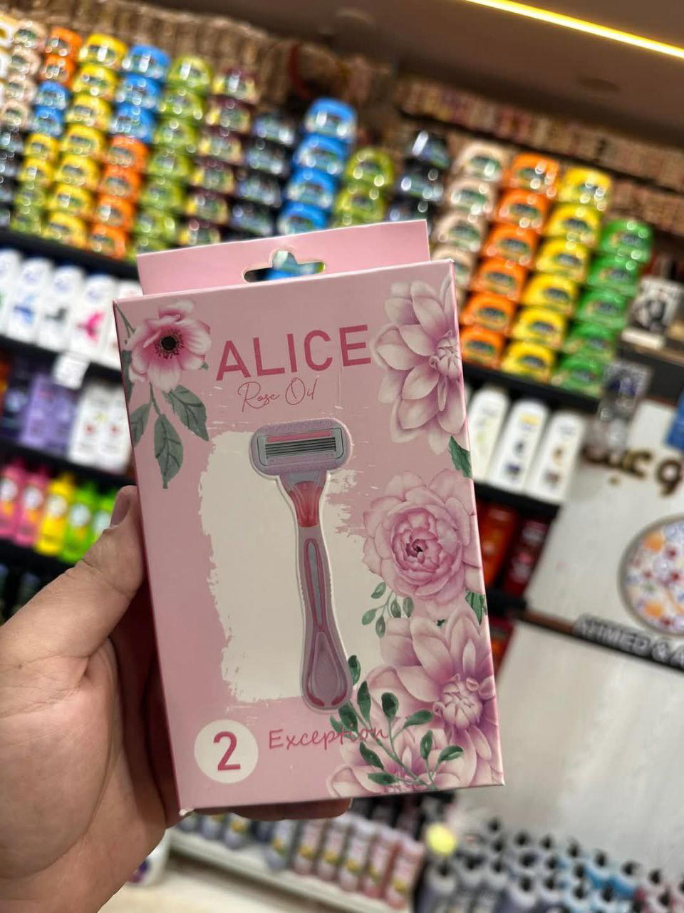 شفرات Alice Preview Image