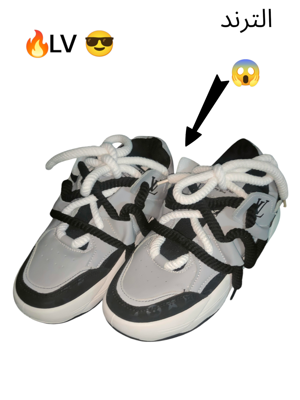 الترند 😱 LV 🔥 Preview Image