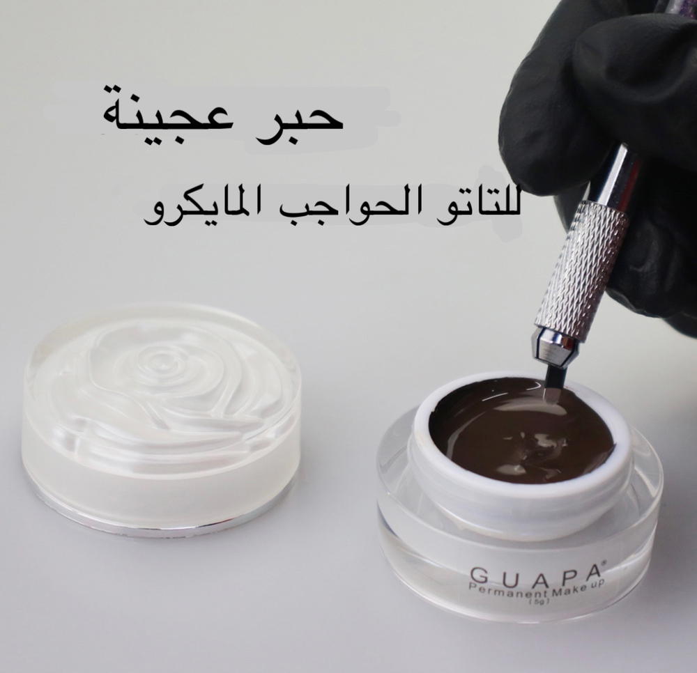 حبر تاتو حاجب مايكرو بيلدنك  Preview Image