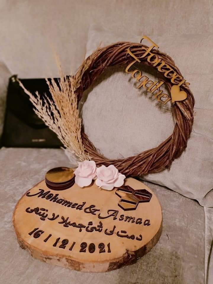 صنية دهب Preview Image