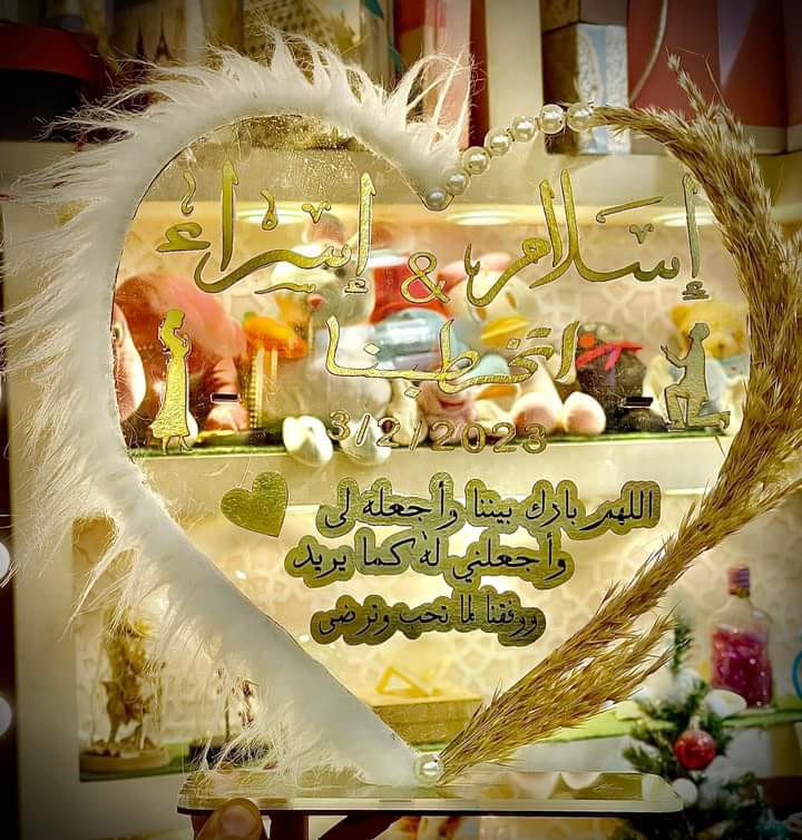 طارة اكريلك قلب Preview Image