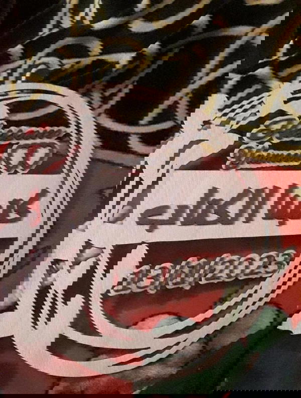 طارة خشب Image 1 Preview