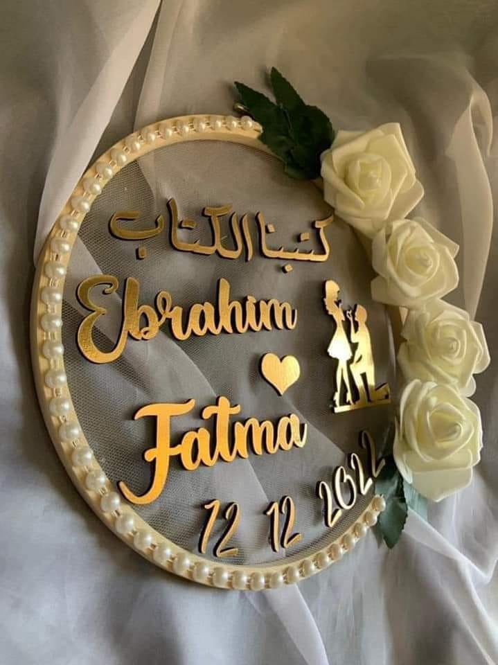 طارة ستان Preview Image