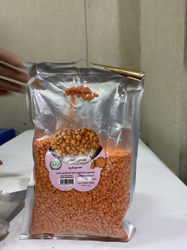 عدس اصفر اول السواح Image 1 Preview