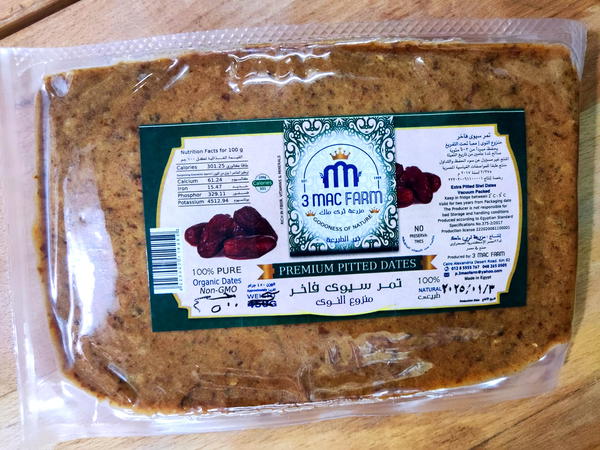 عجوه ١كجم ثرى ماك  Image 1 Preview