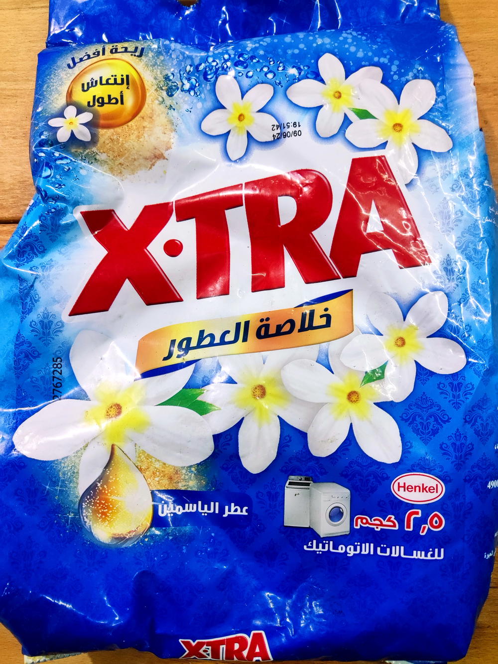 اكستر اتوماتيك 2.5كيلو Preview Image