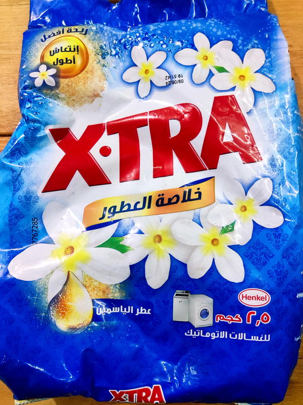 اكستر اتوماتيك 2.5كيلو Image 1 Preview