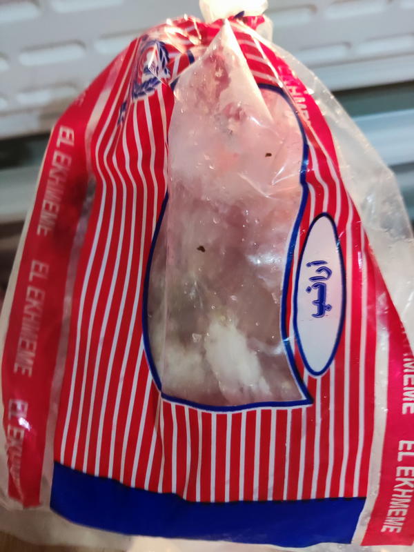 ارانب بالكيلو الاخميمى  Image 1 Preview