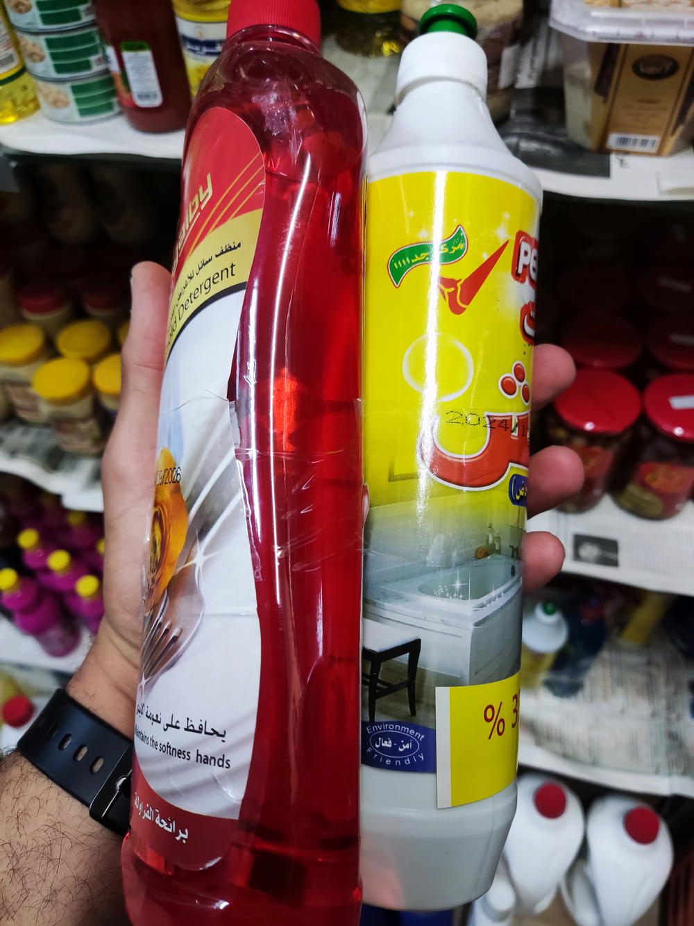 عرض فلاش و منظف اطباق العجايبى  Preview Image