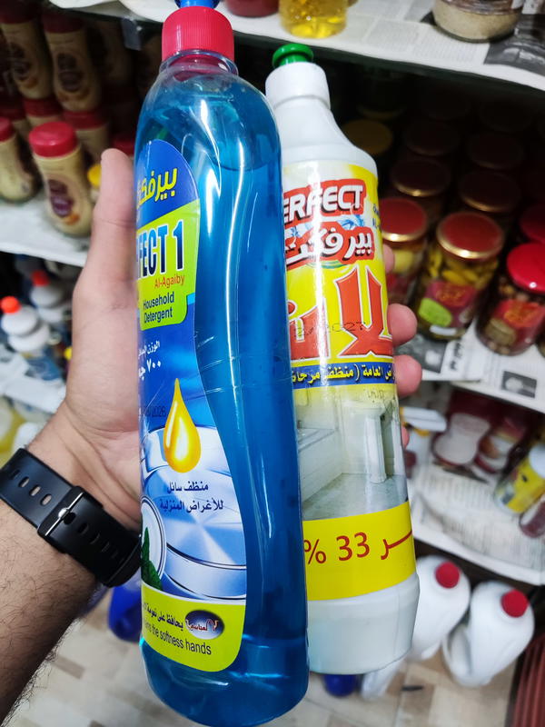 عرض فلاش و منظف اطباق العجايبى  Image 2 Preview