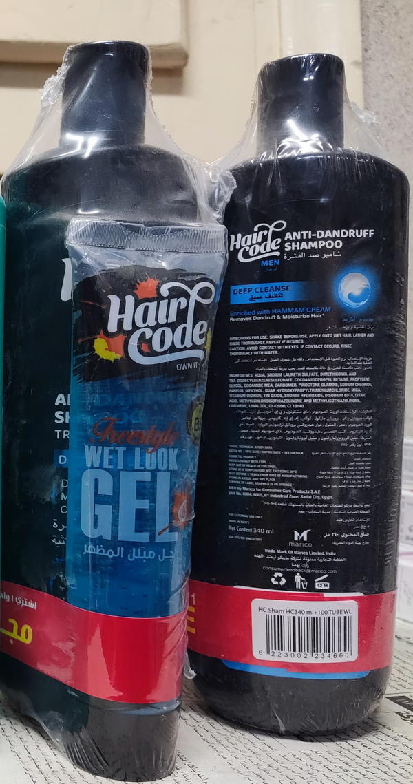 عرض هيركود شامبو و جيل Image 1 Preview