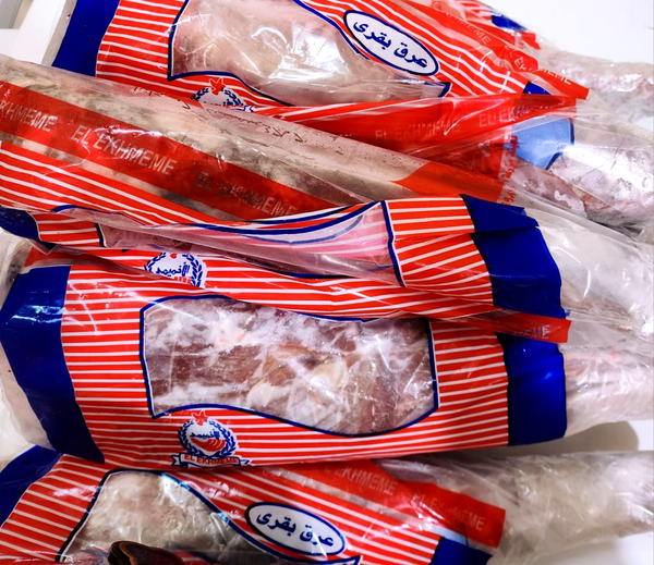 عرق تريبيانكو بالكيلو الاخميمى  Image 1 Preview