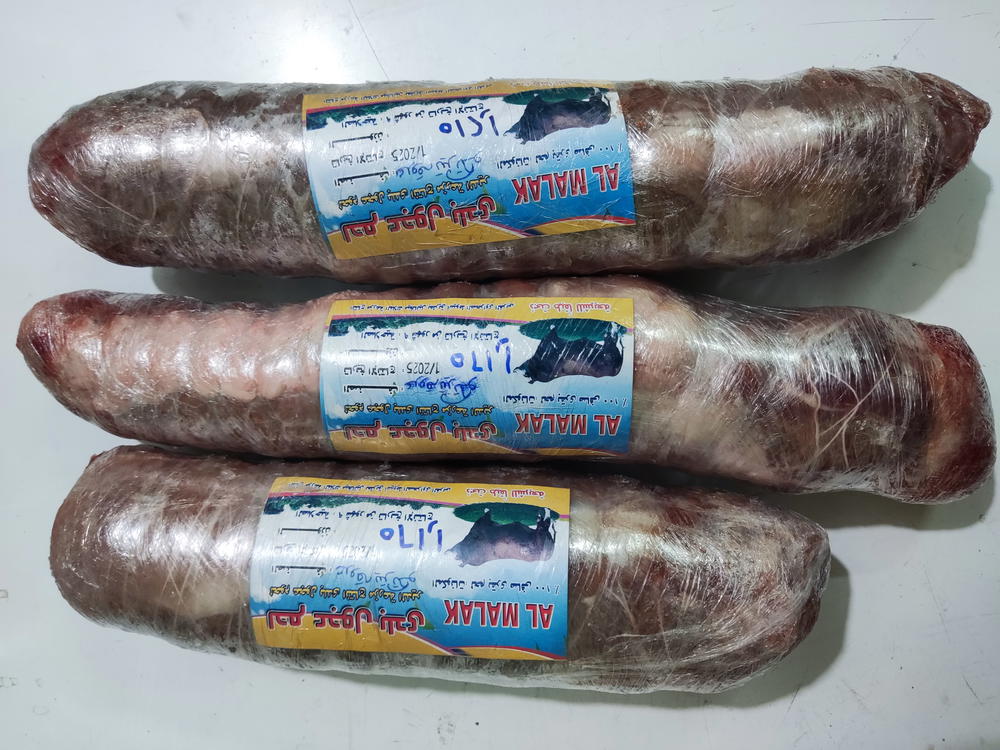 عرق تريبيانكو بالكيلو الملاك  Preview Image