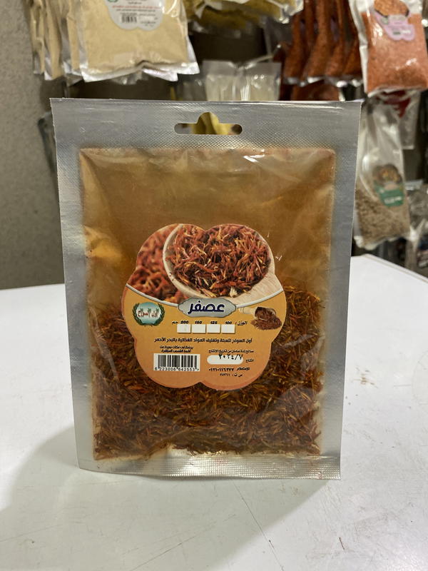 عصفر اول السواح Image 1 Preview