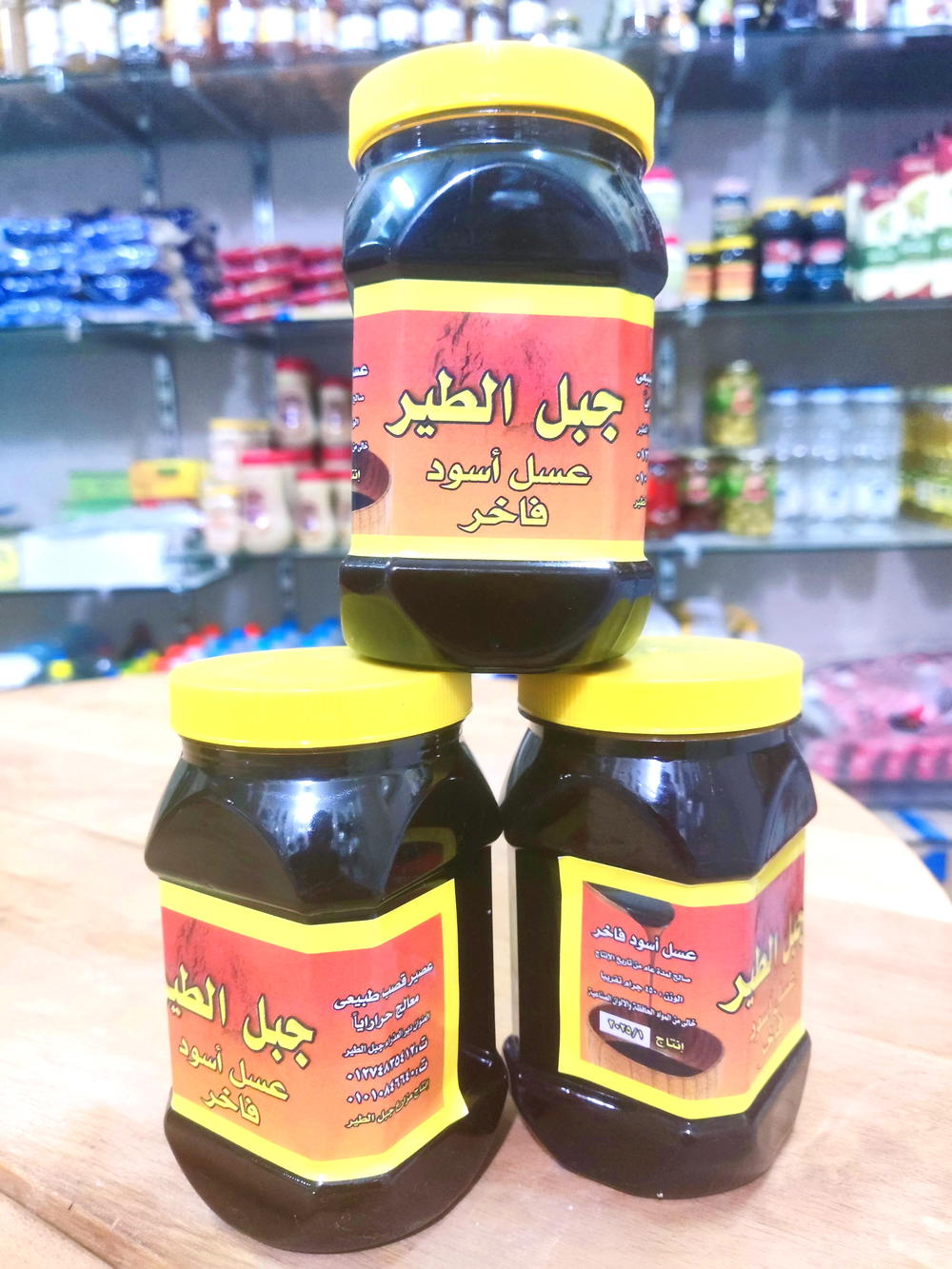 عسل اسود جبل الطير ١ كجم  Preview Image