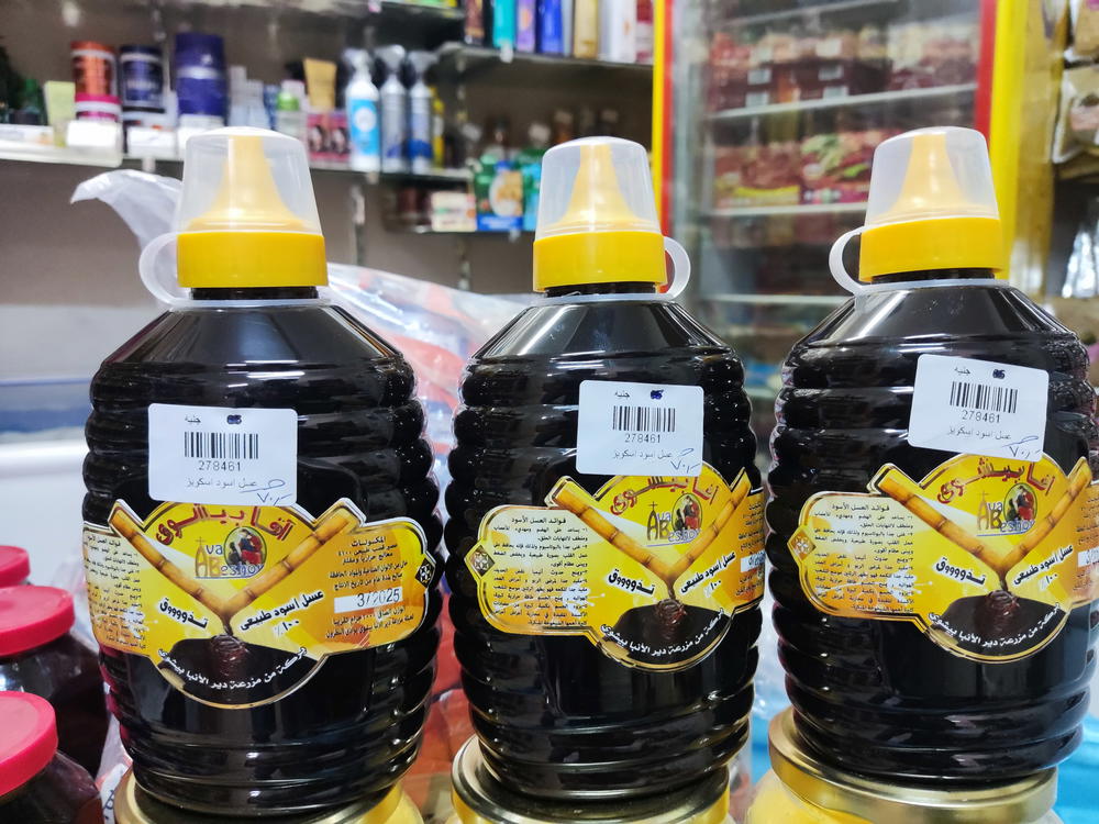 عسل اسود كيلو افابيشوى  Preview Image