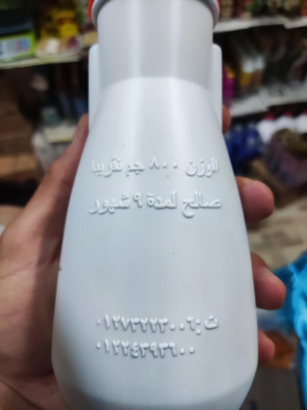 عسل اسود ملوى 850 جرام  Image 2 Preview