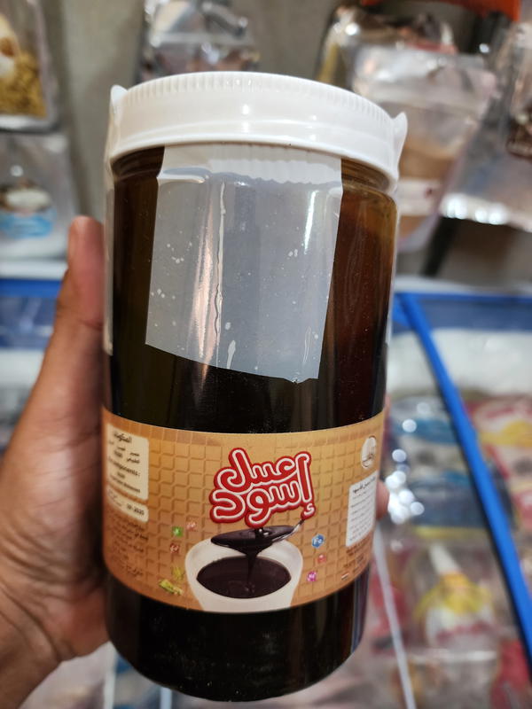 عسل اسود طعامة زمان ١.٢٥٠كجم Image 1 Preview