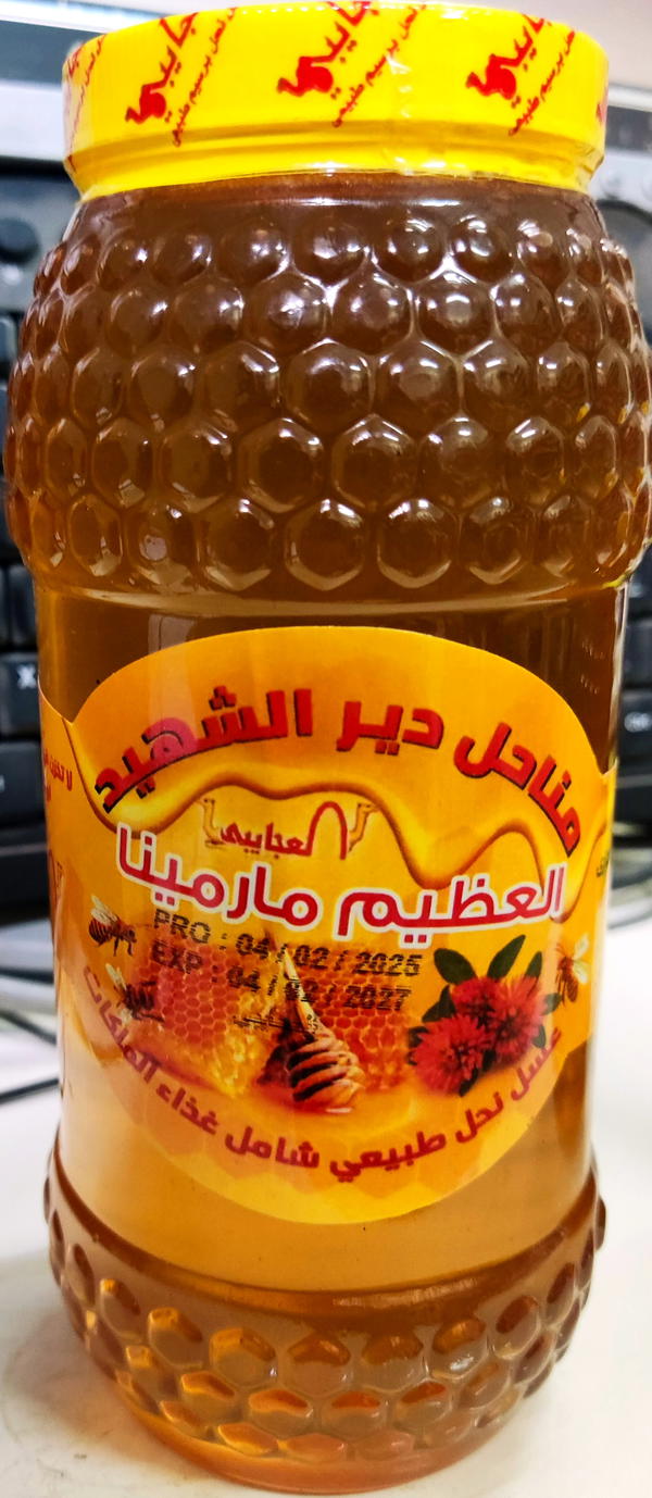 عسل برسيم العجايبى 1كيلو Image 1 Preview