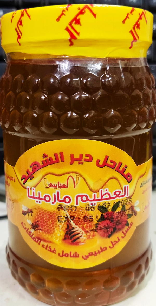 عسل برسيم العجايبى 500جم Image 1 Preview