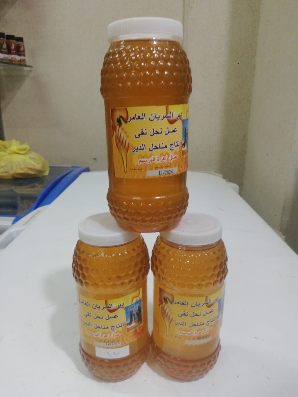 عسل برسيم كيلو  Preview Image