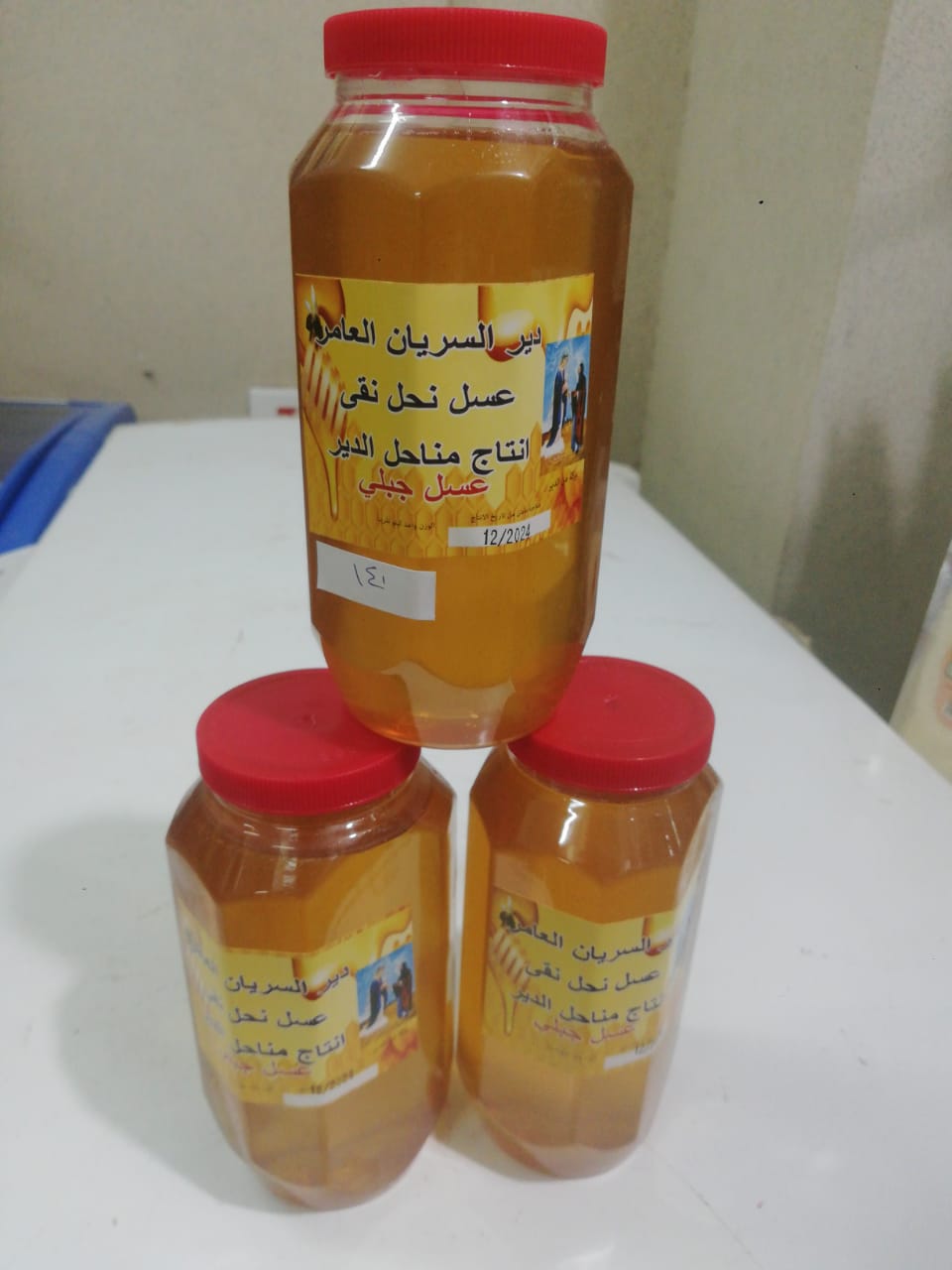 عسل جبلى  Preview Image