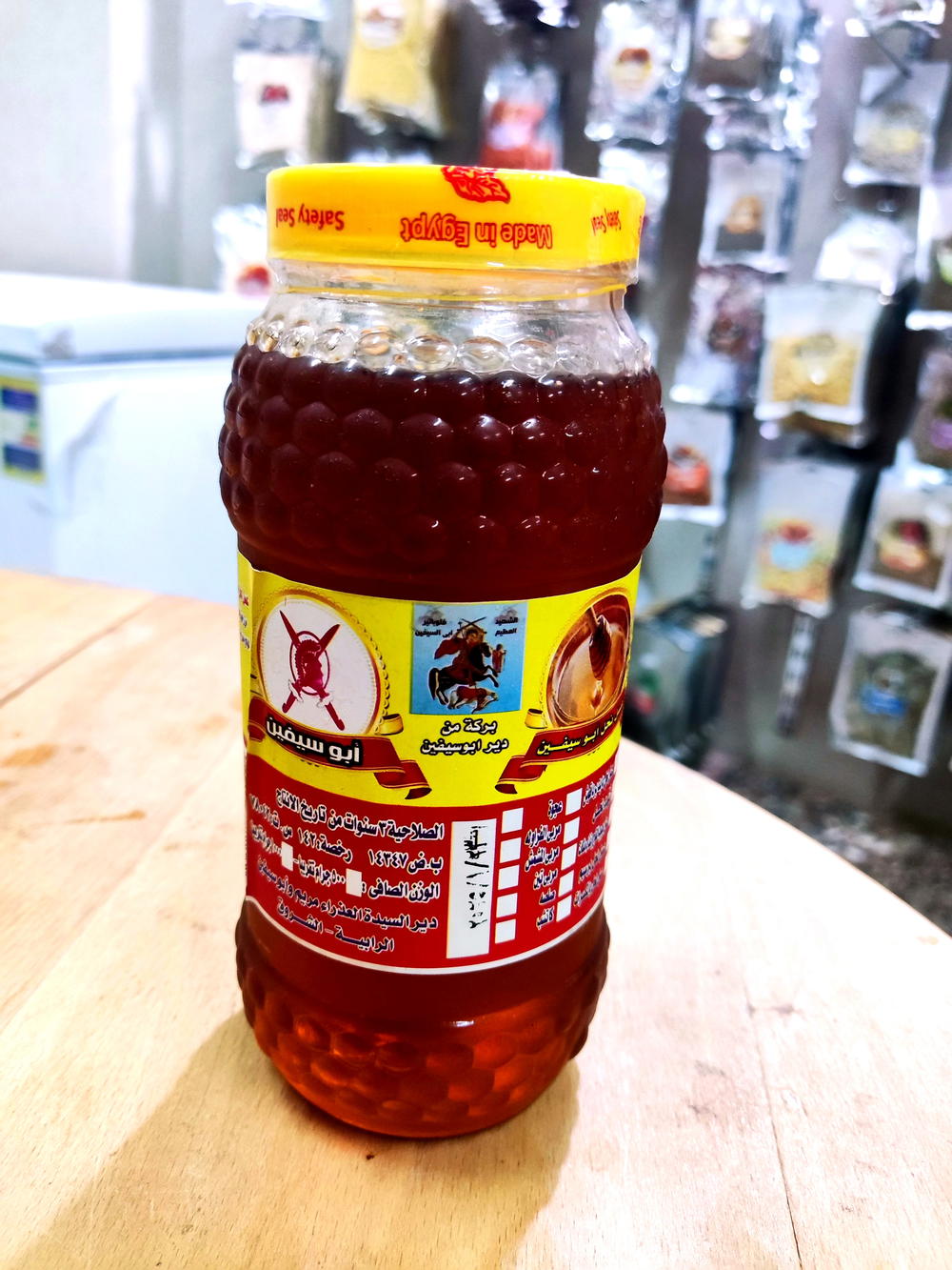 عسل موالح كيلو ابو سيفين  Preview Image