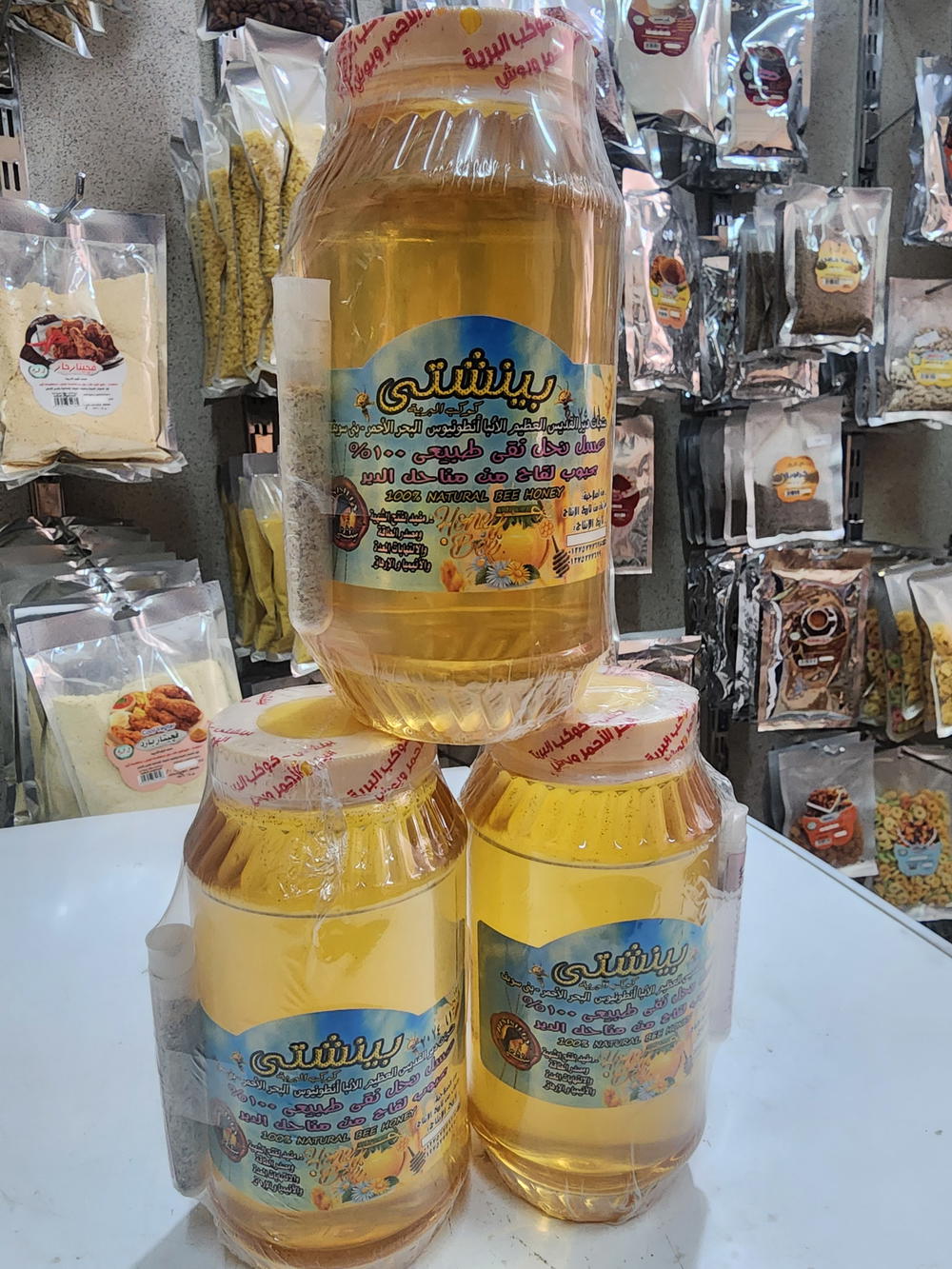 عسل نحل بحبوب اللقاح كيلو بينشتى Preview Image