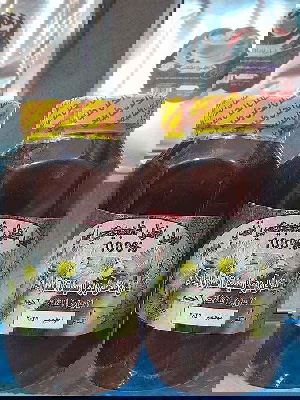 عسل نحل نوارة البرسيم١كجم إنتاج المحرق Image 1 Preview