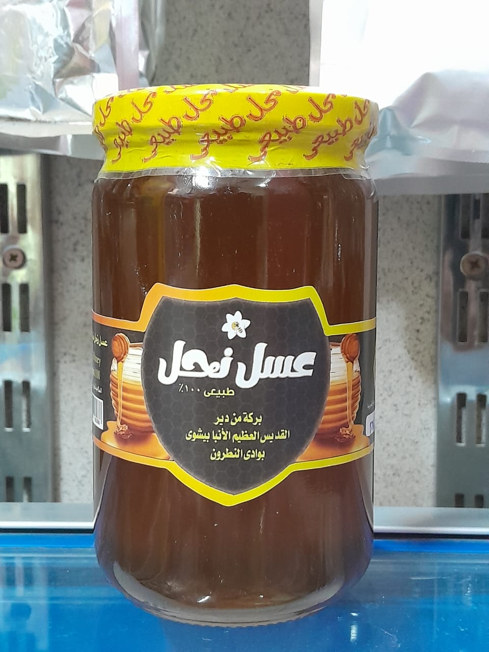 عسل نحل طبيعى١كجم إنتاج دير الأنبا بيشوي  Preview Image