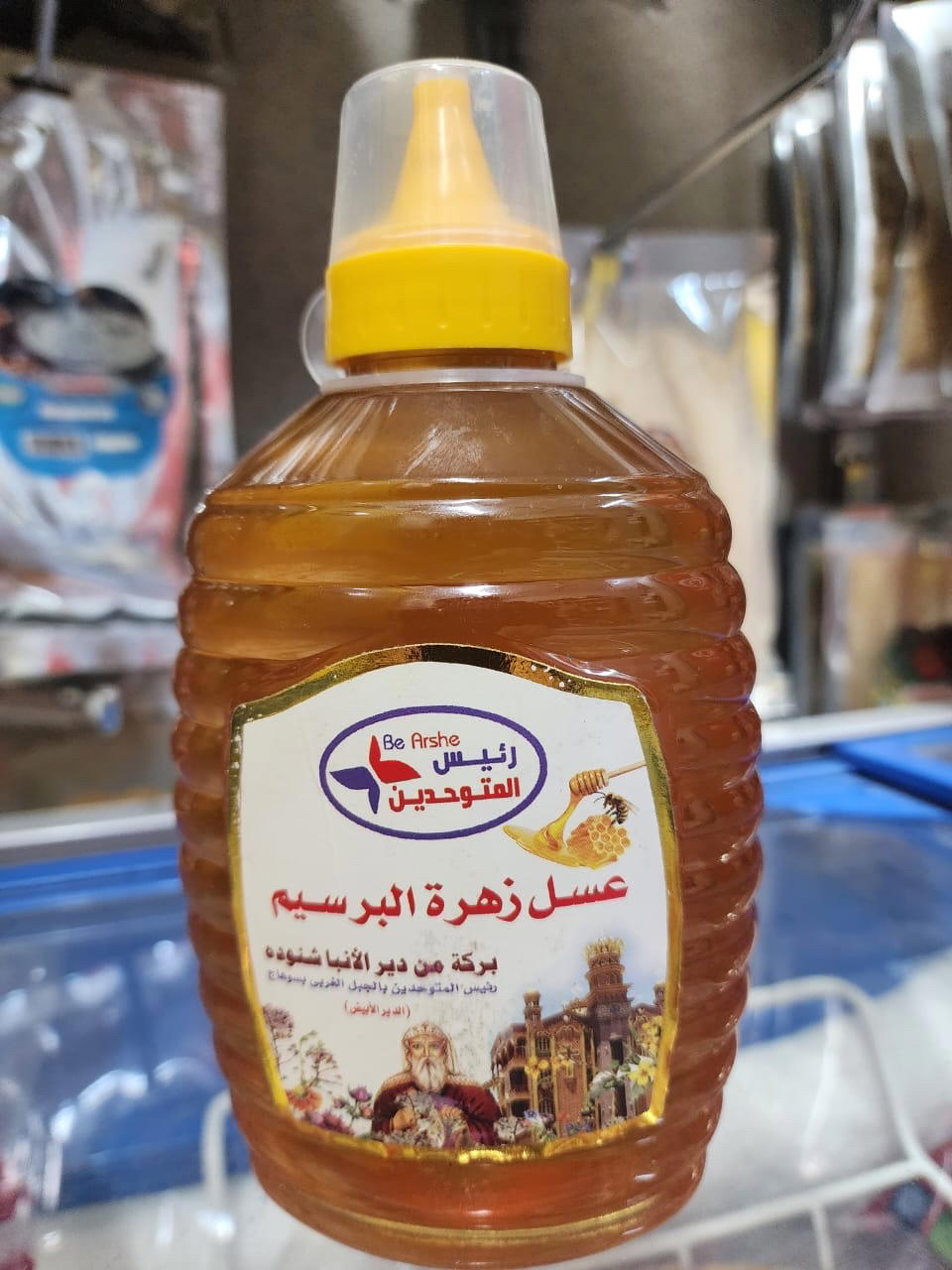 عسل نحل زهرة البرسيم رئيس المتوحدين  ١ كجم Preview Image