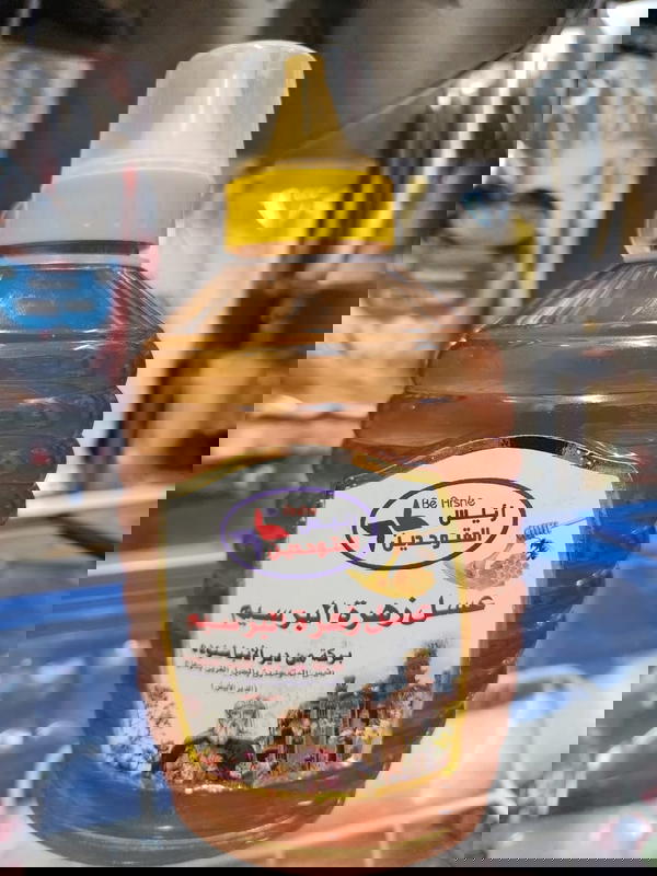 عسل نحل زهرة البرسيم رئيس المتوحدين  ١ كجم Image 1 Preview