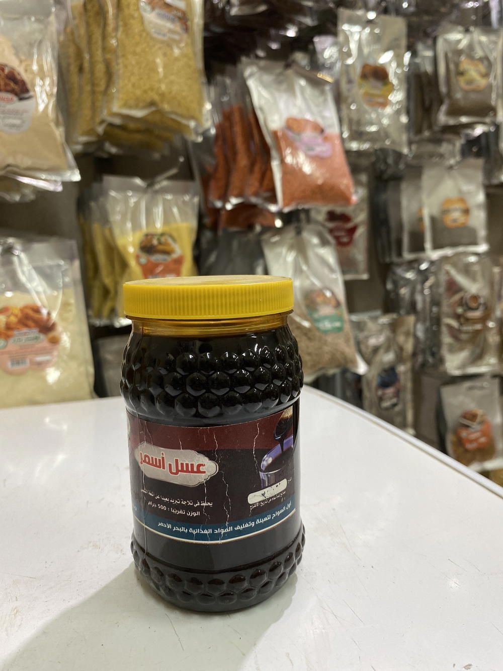 عسل اسود جبل الطير نصف كيلو Preview Image