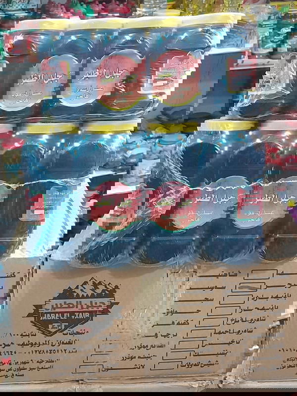 عسل اسود جبل الطير نصف كيلو Image 2 Preview